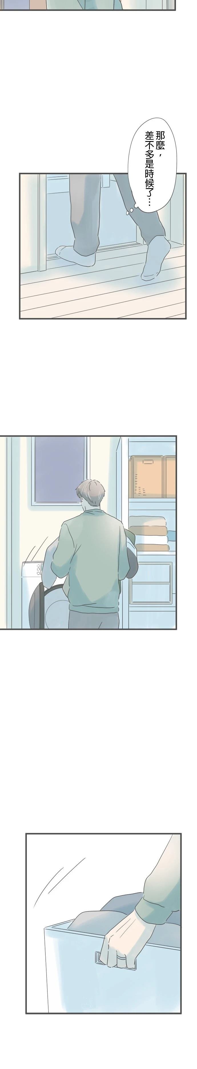 第195话