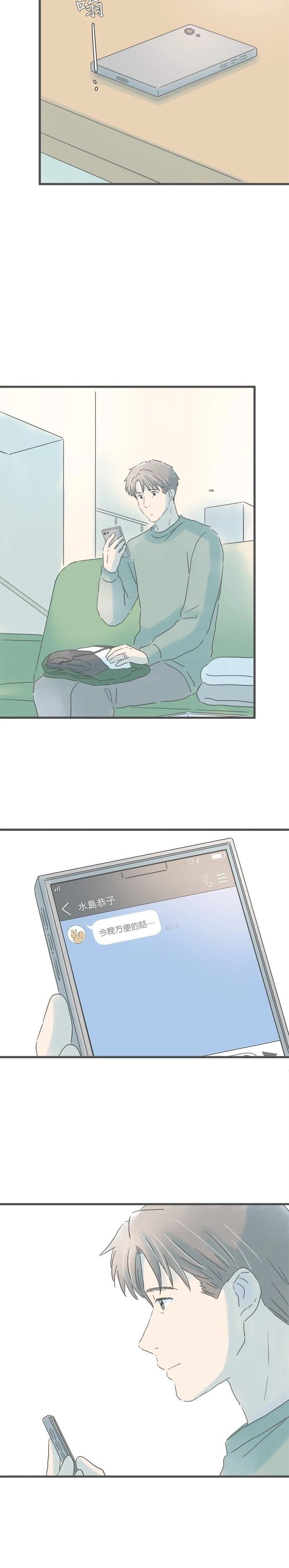第195话