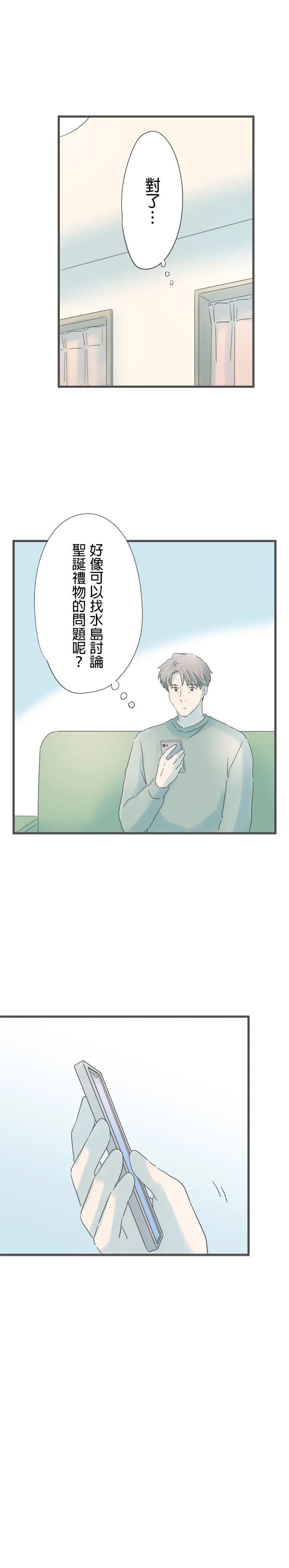 第195话