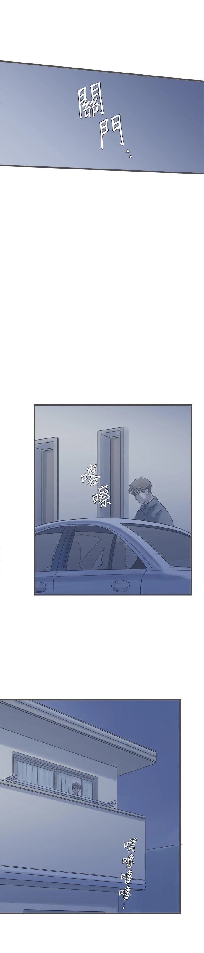 第195话