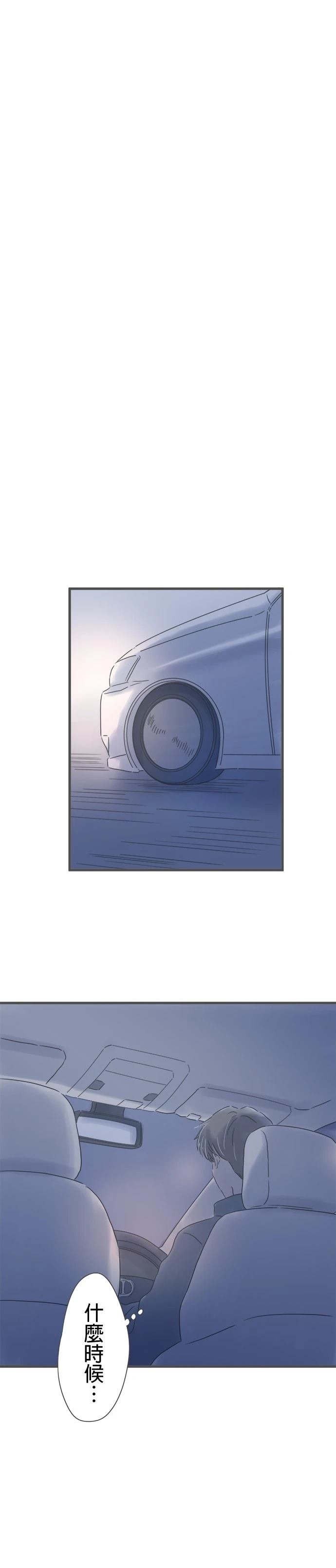 第195话