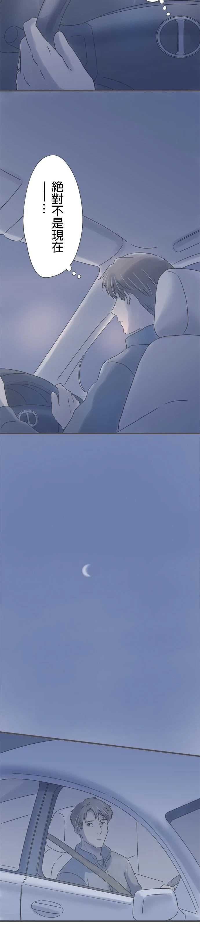 第195话