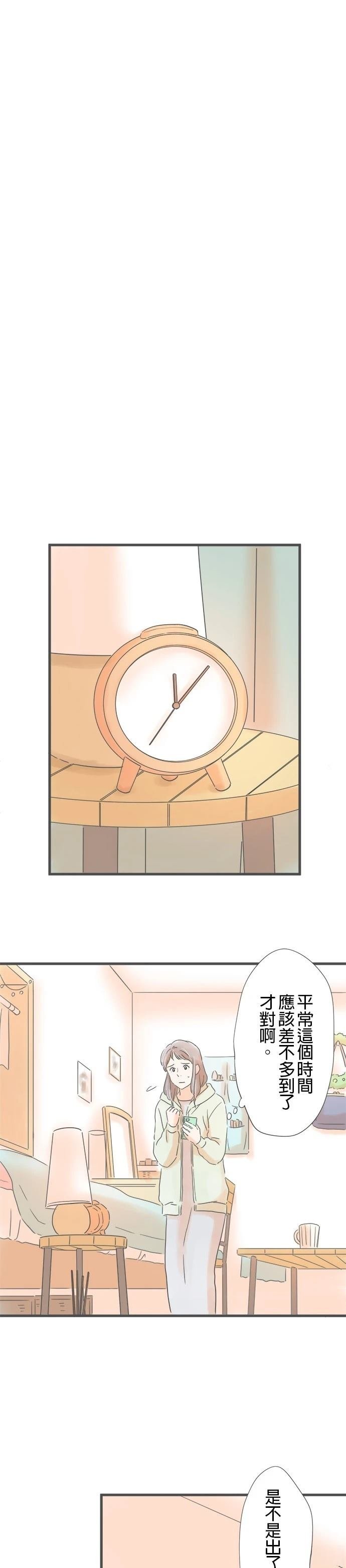 第196话