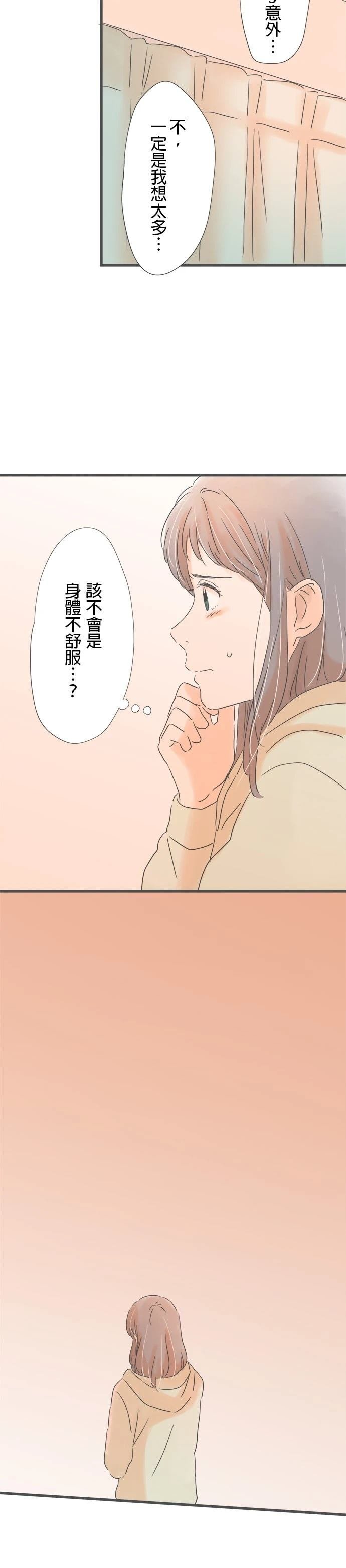 第196话
