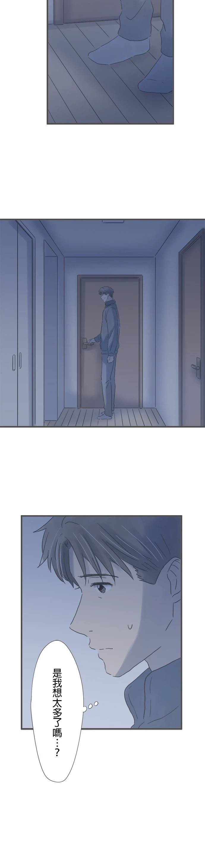第196话
