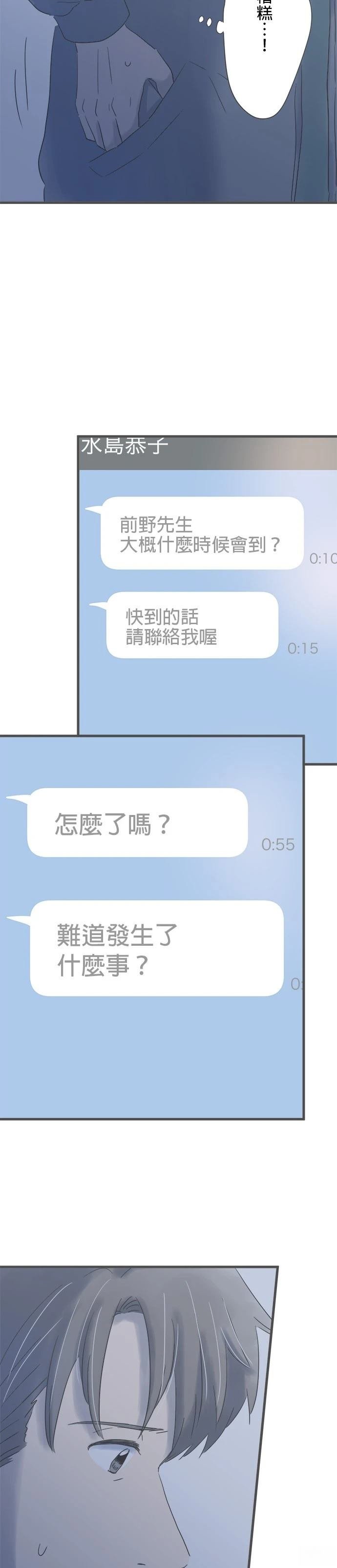 第196话