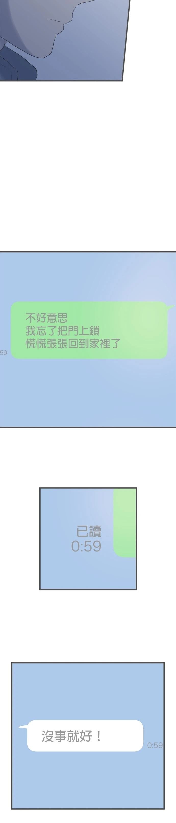 第196话