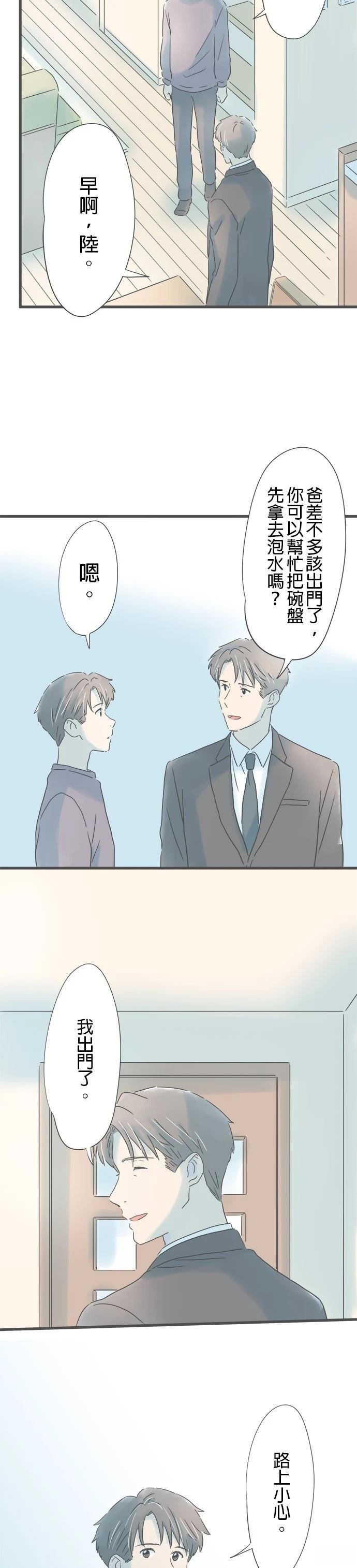 第196话