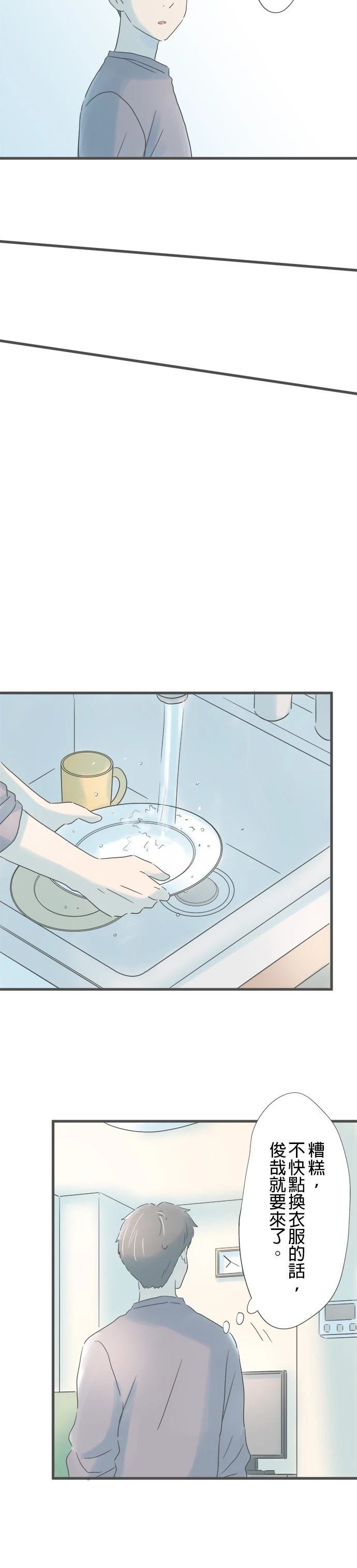 第196话