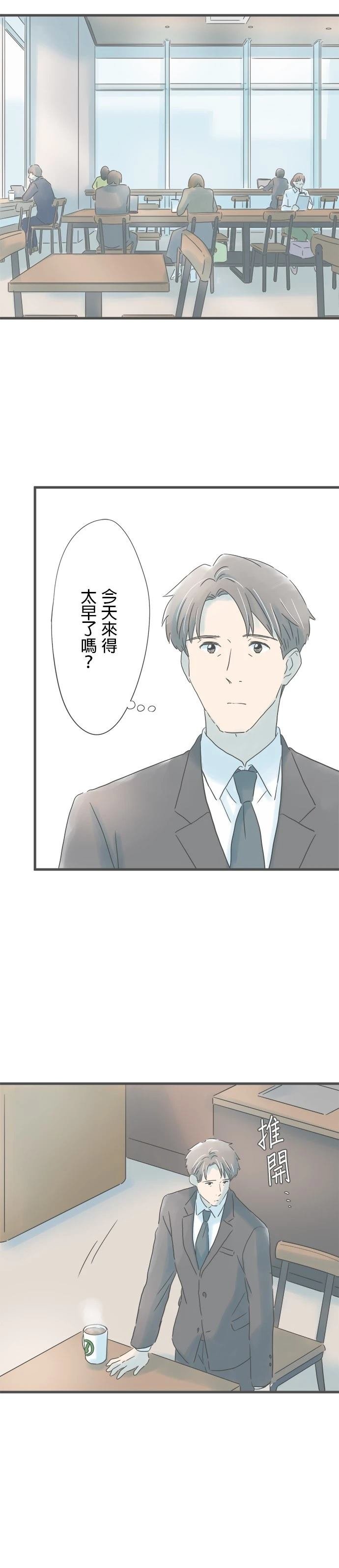 第196话