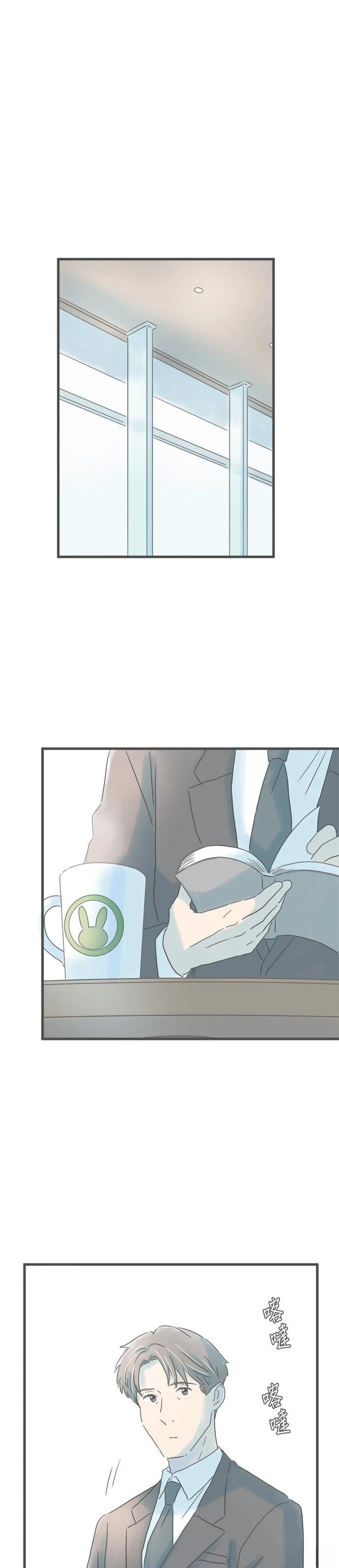 第196话
