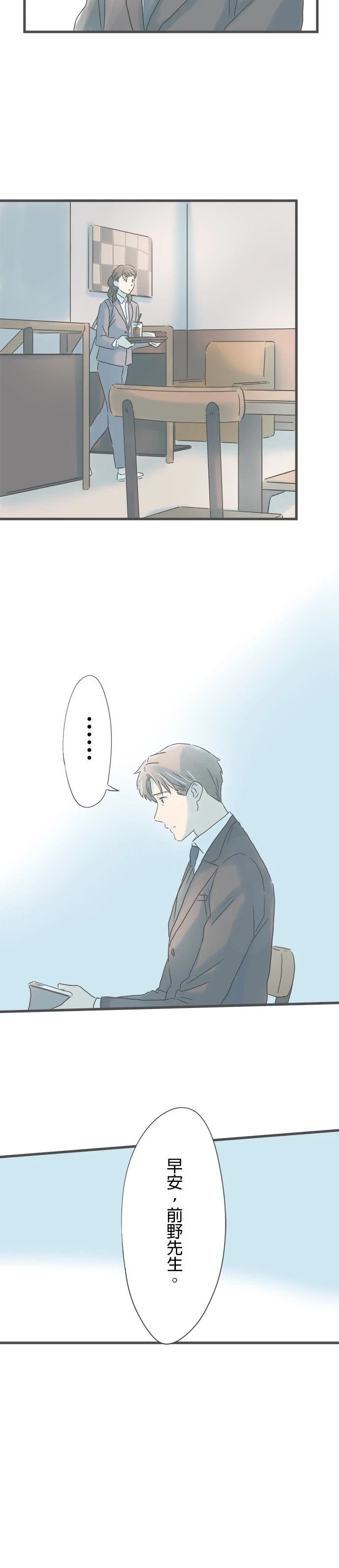第196话