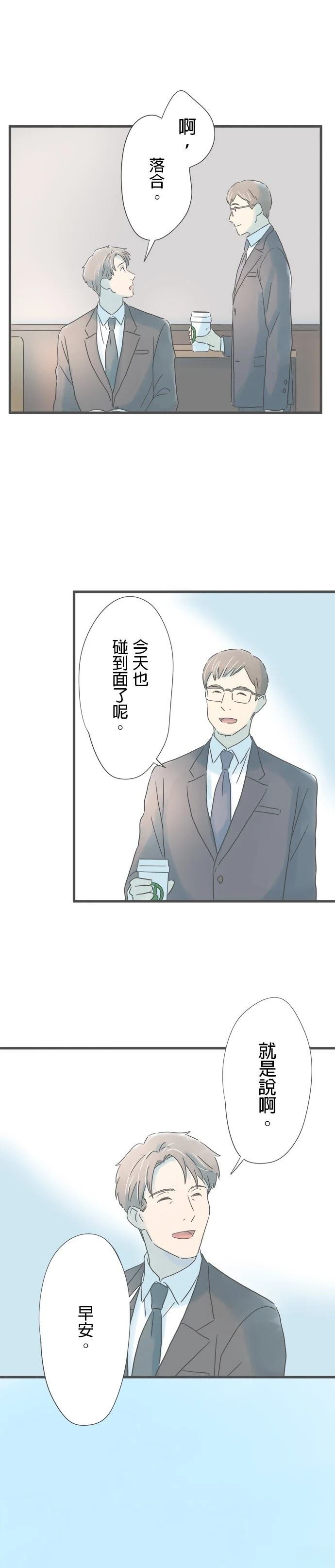 第196话