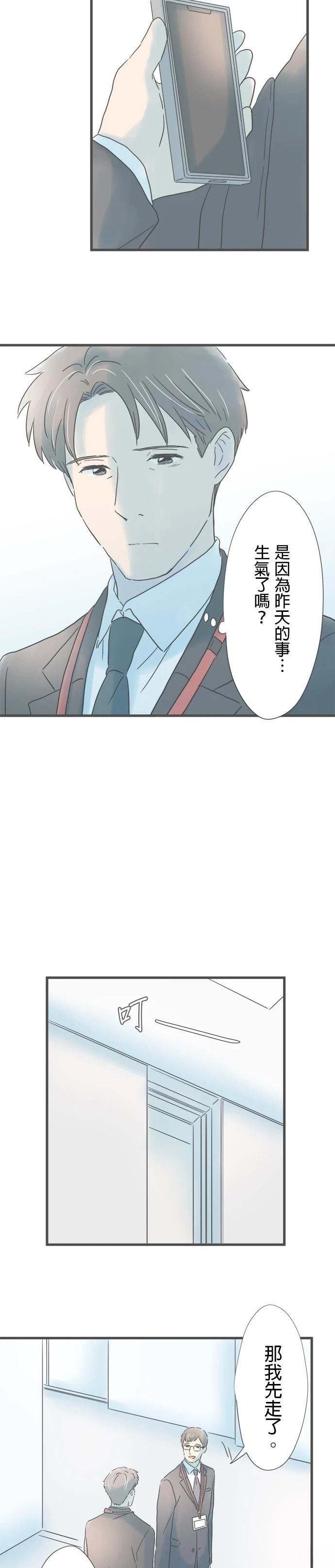 第196话