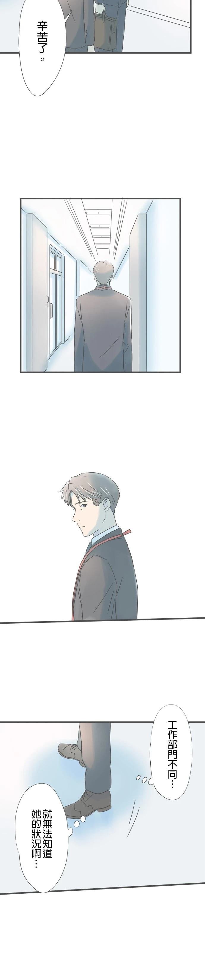 第196话
