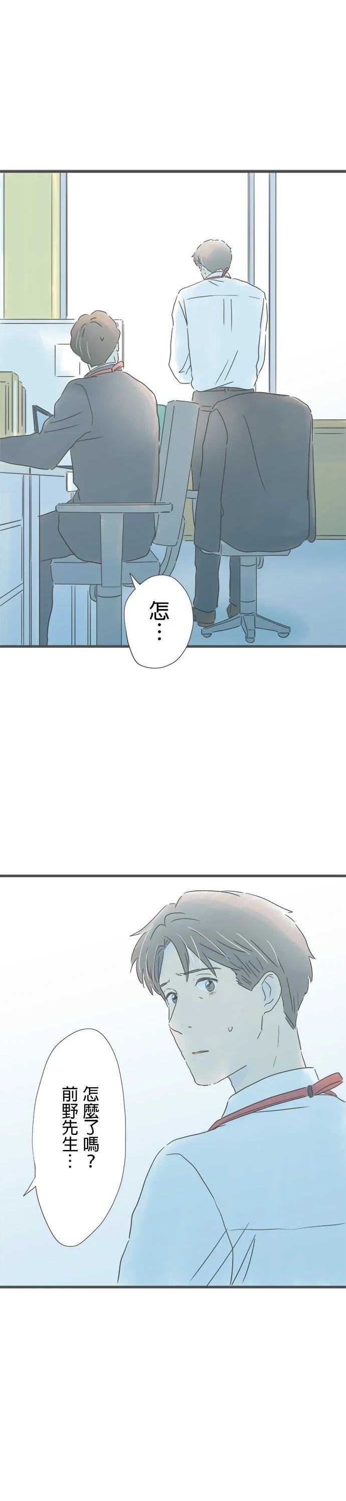 第196话