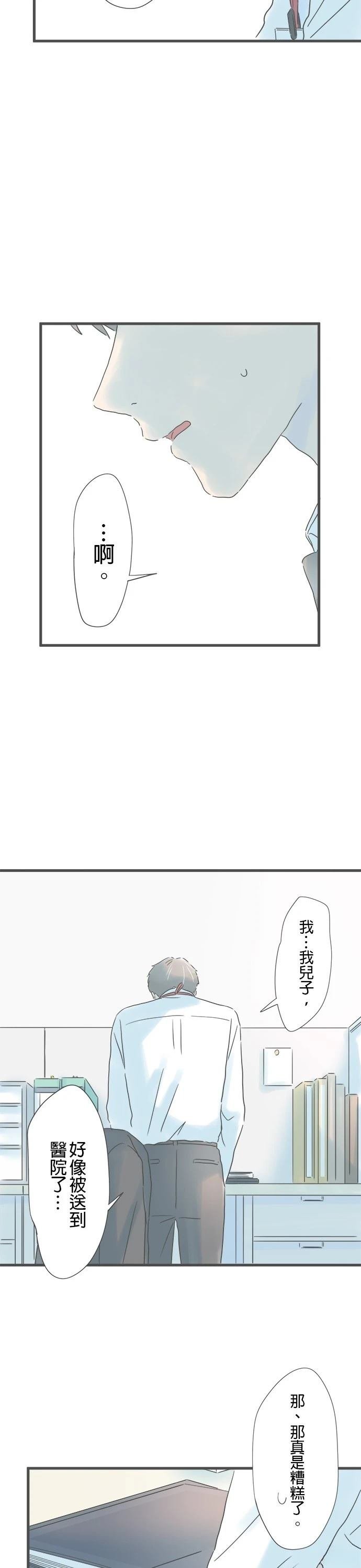 第196话
