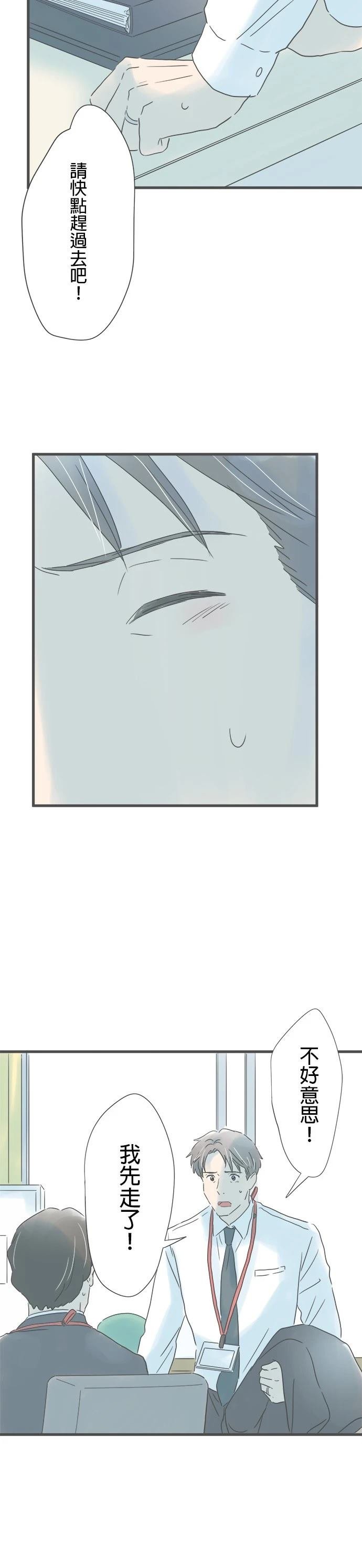第196话
