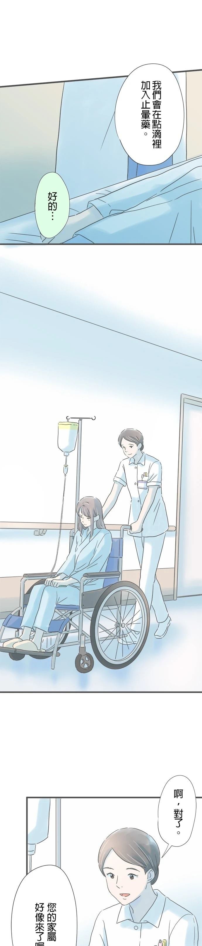 第197话