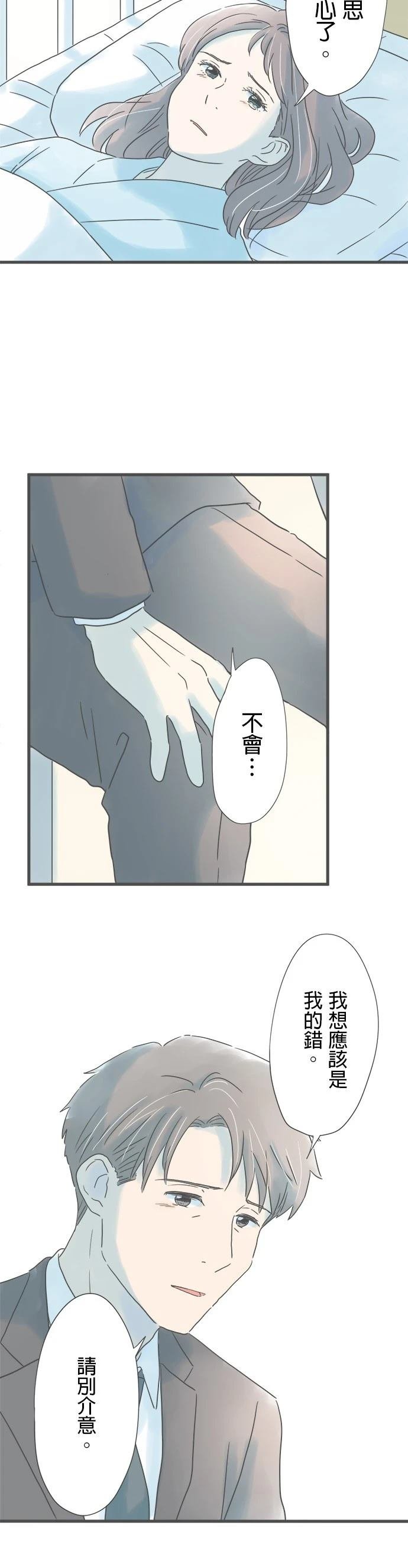 第197话