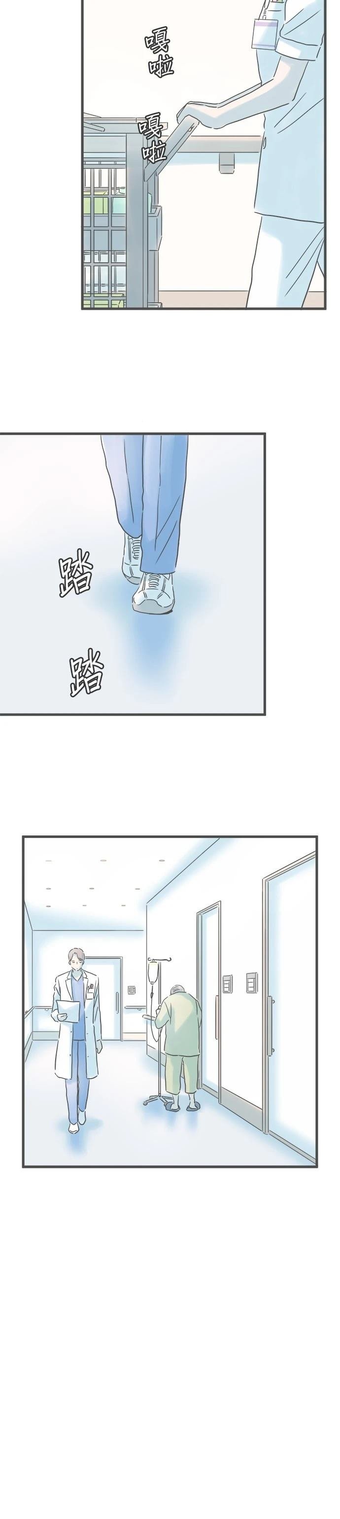 第197话