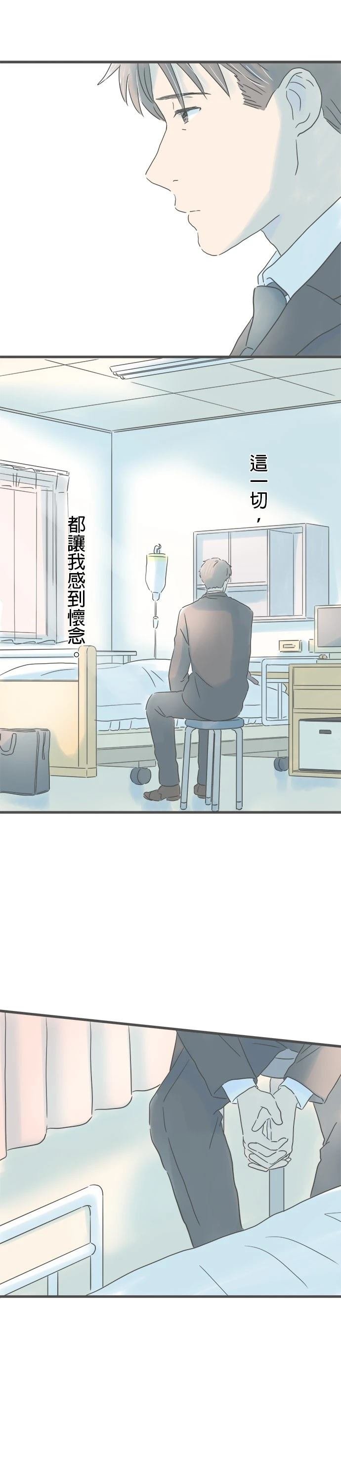 第197话