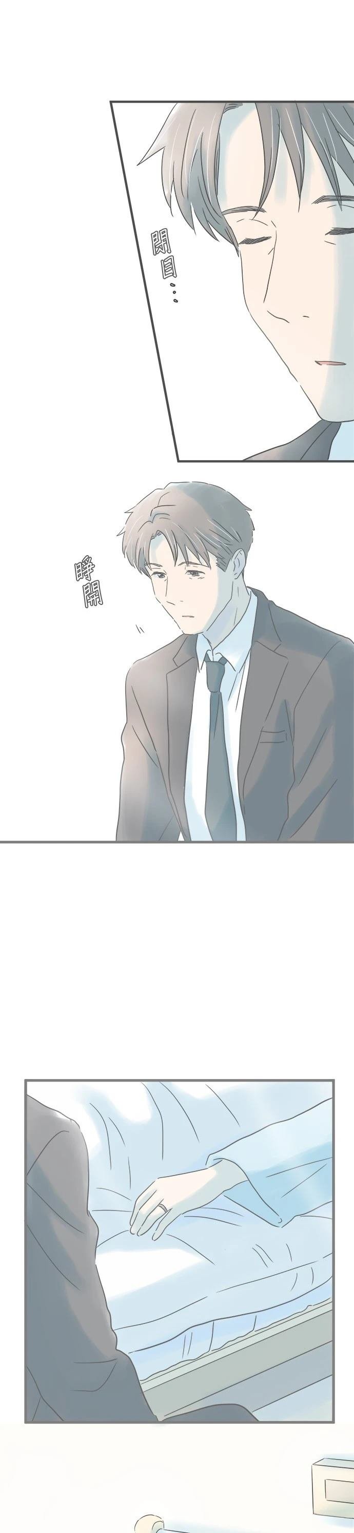 第197话