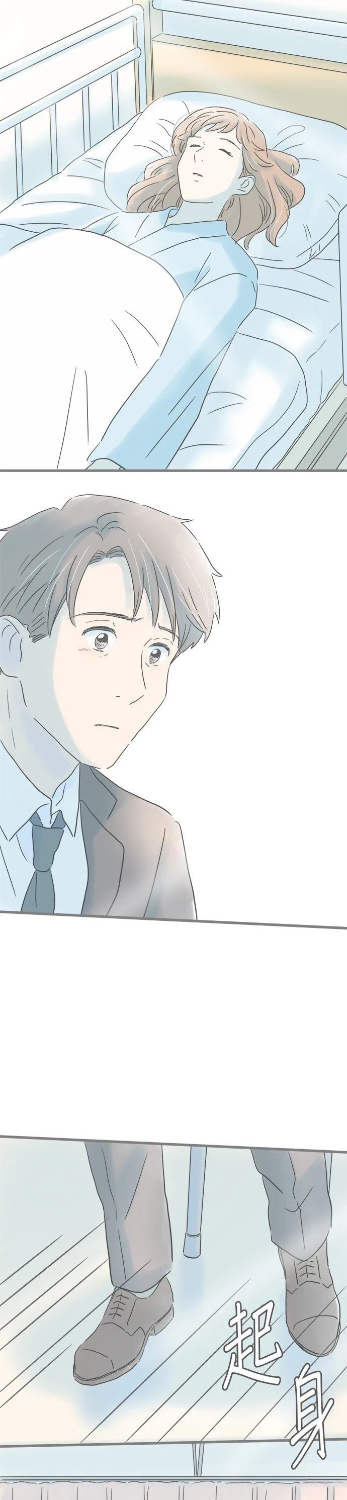 第197话