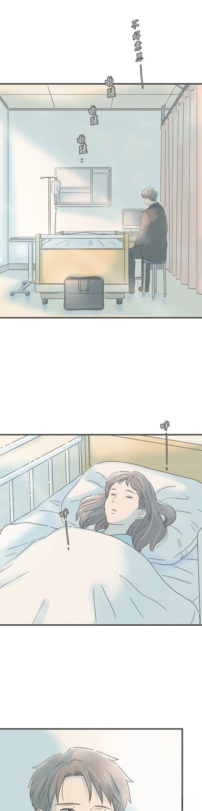第197话