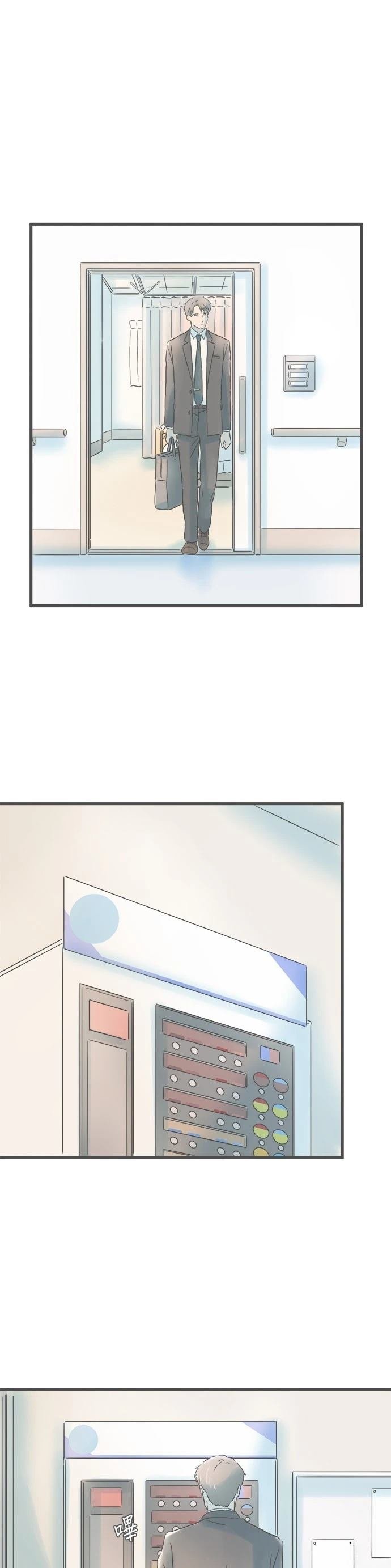 第197话