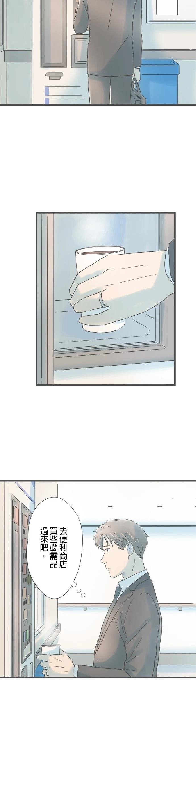 第197话