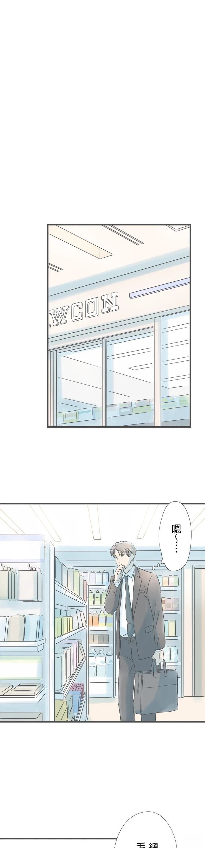 第197话