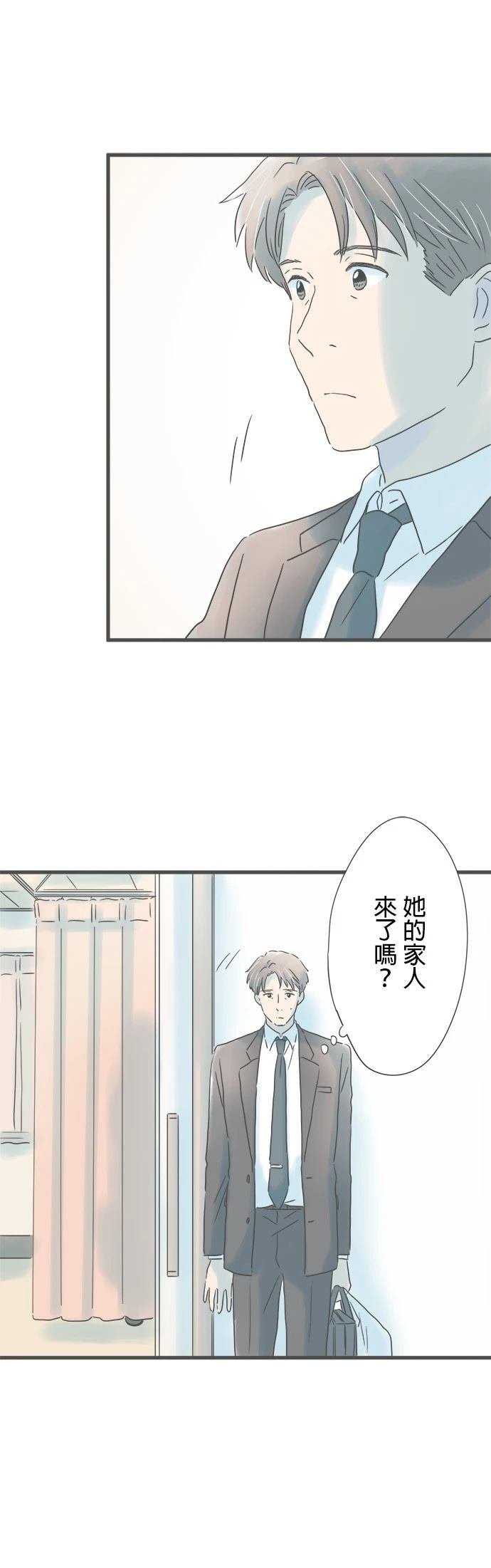 第197话