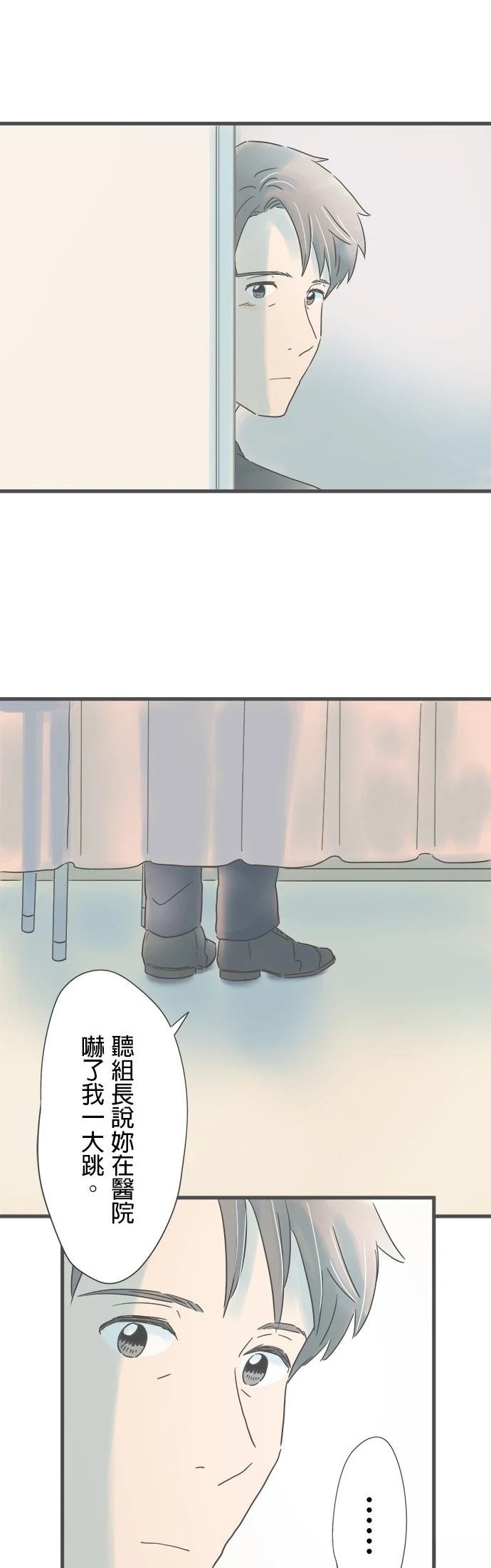 第197话