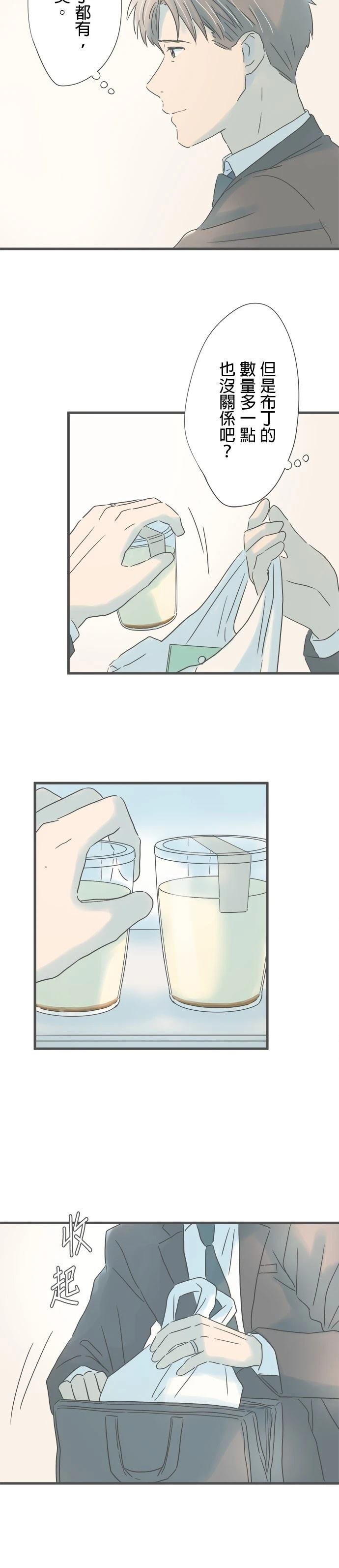 第198话