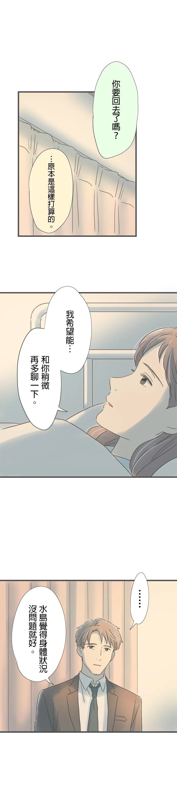 第198话