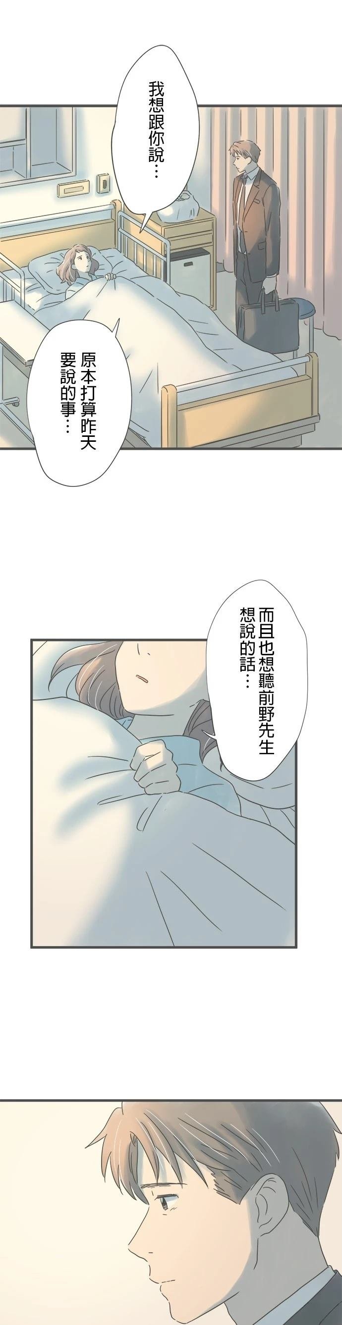 第198话