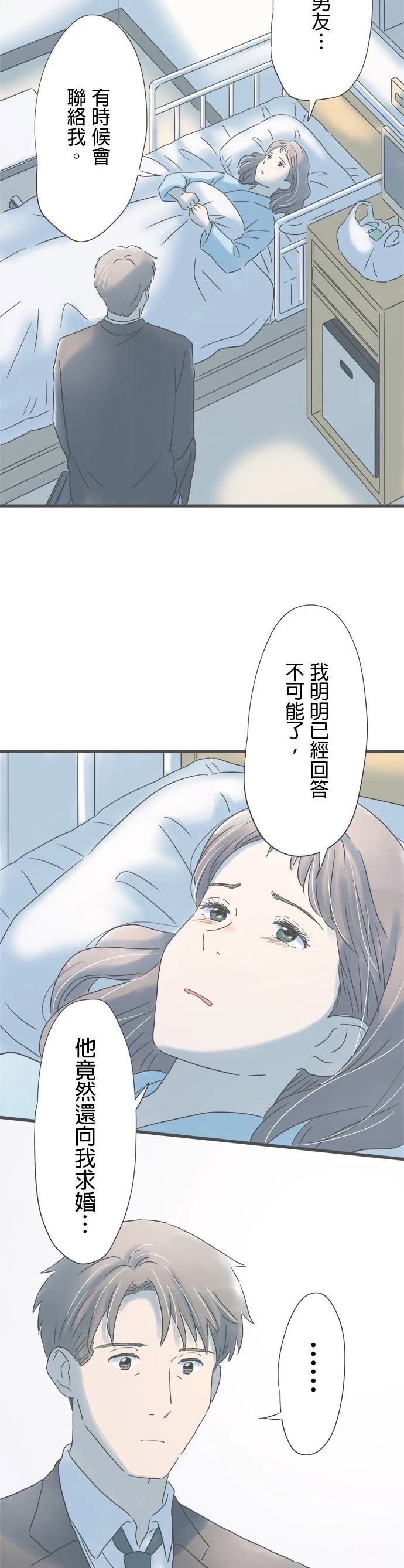 第198话