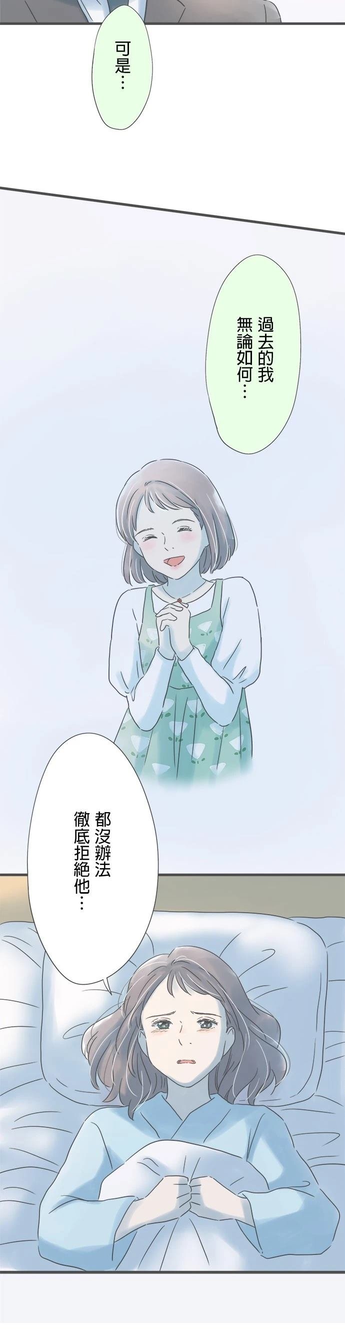 第198话