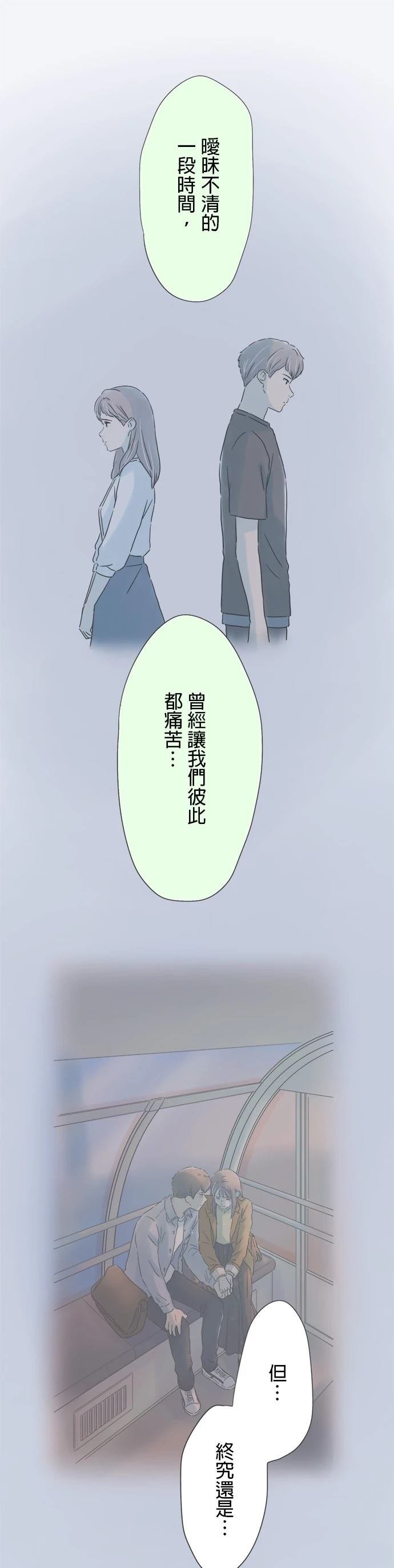 第198话