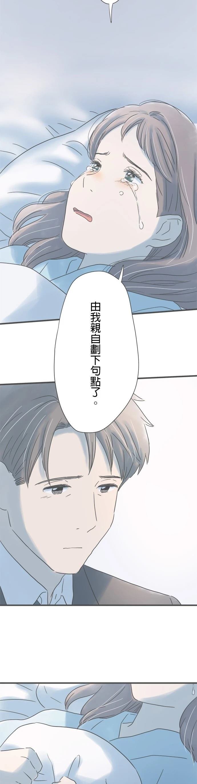 第198话