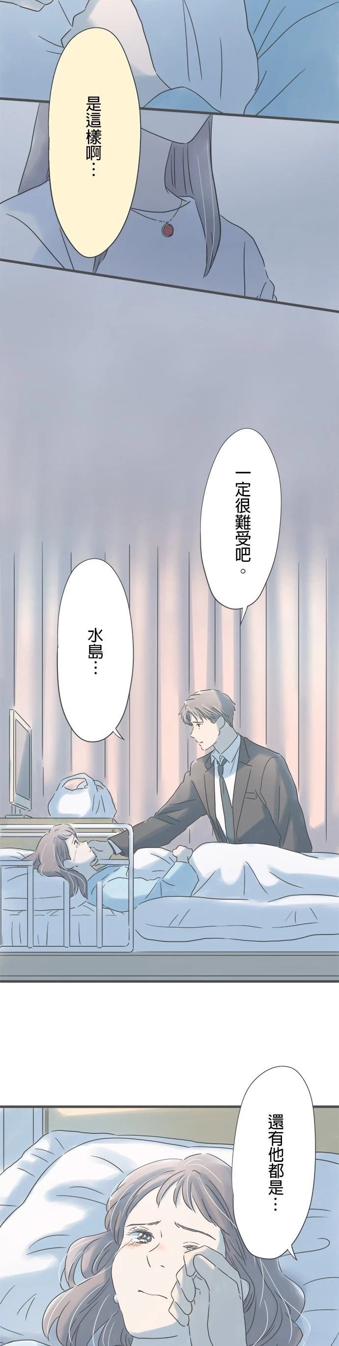 第198话