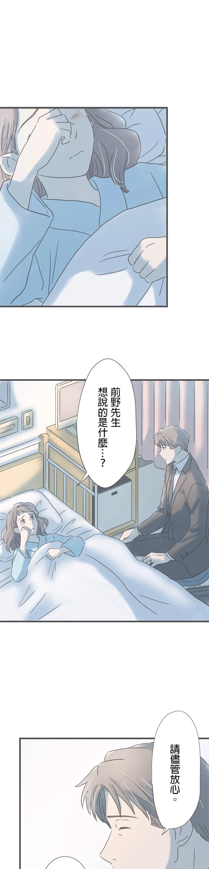 第198话