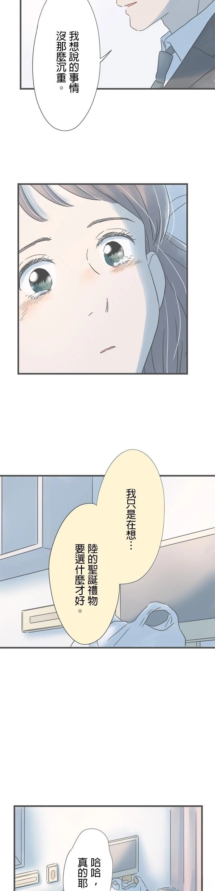 第198话