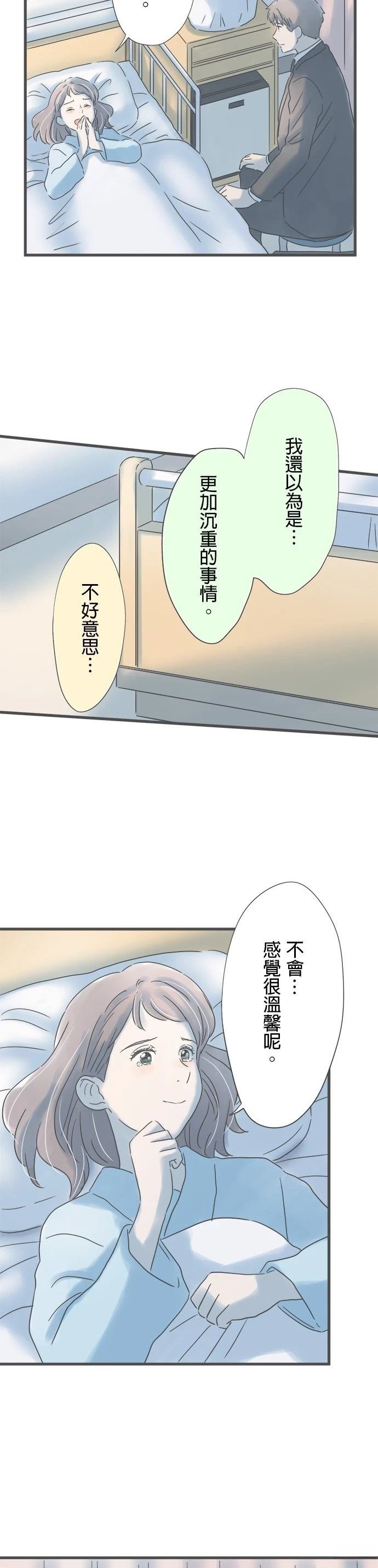第198话