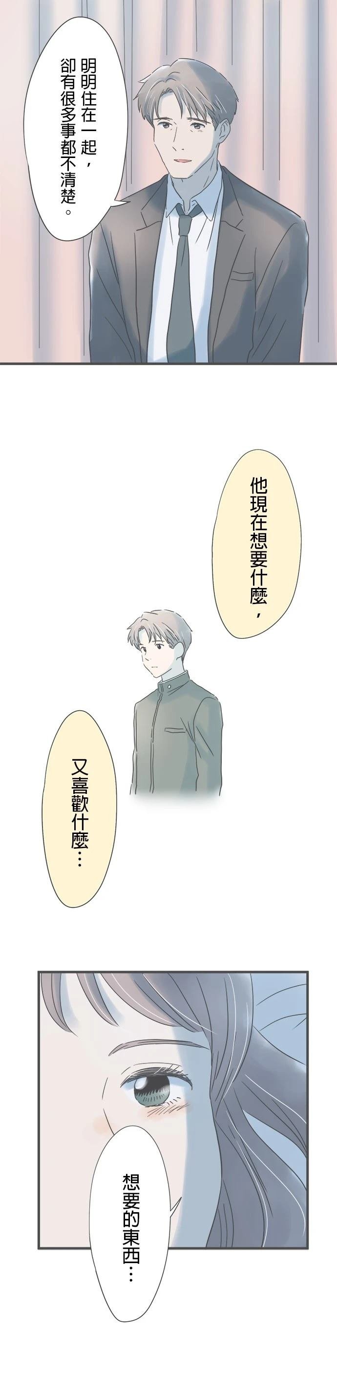 第198话