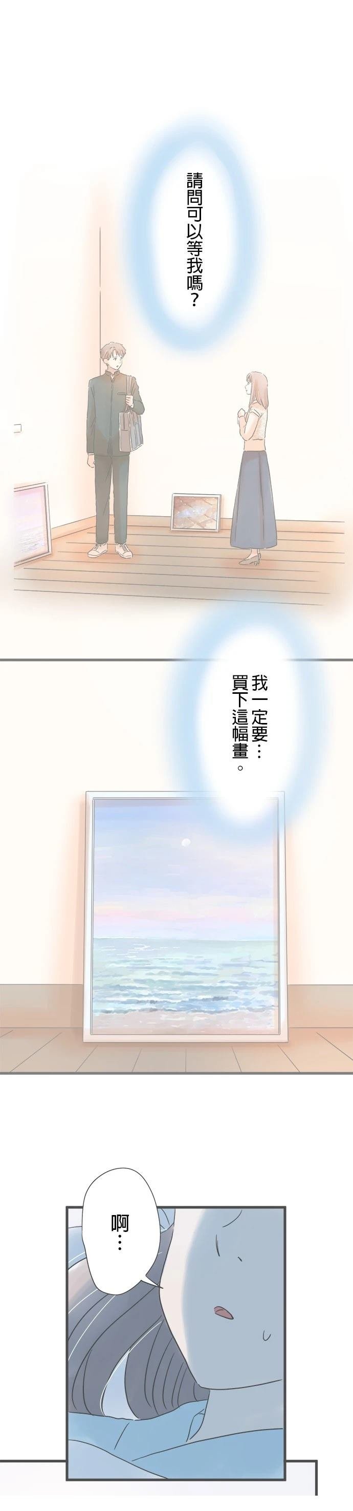 第198话
