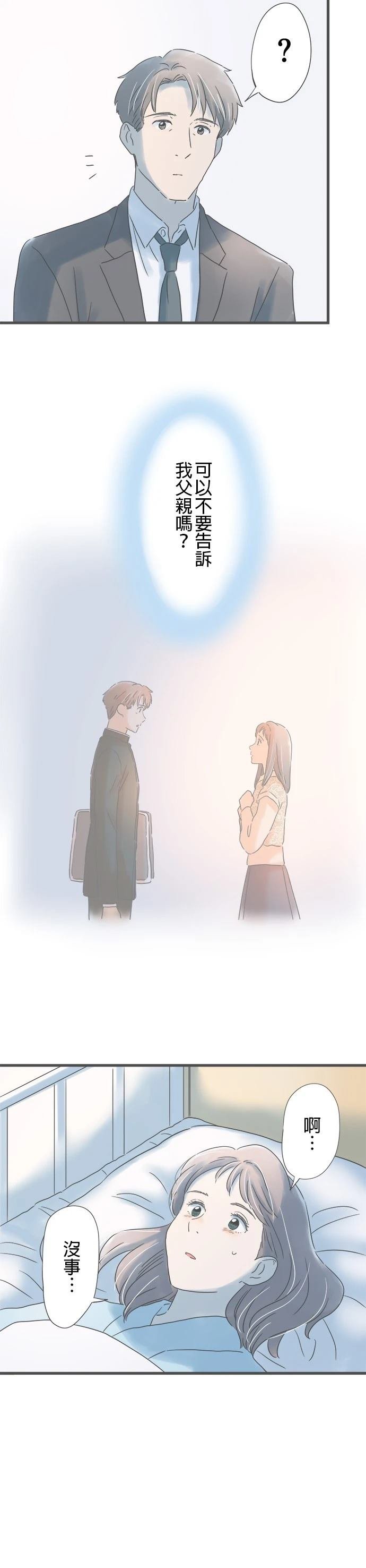 第198话