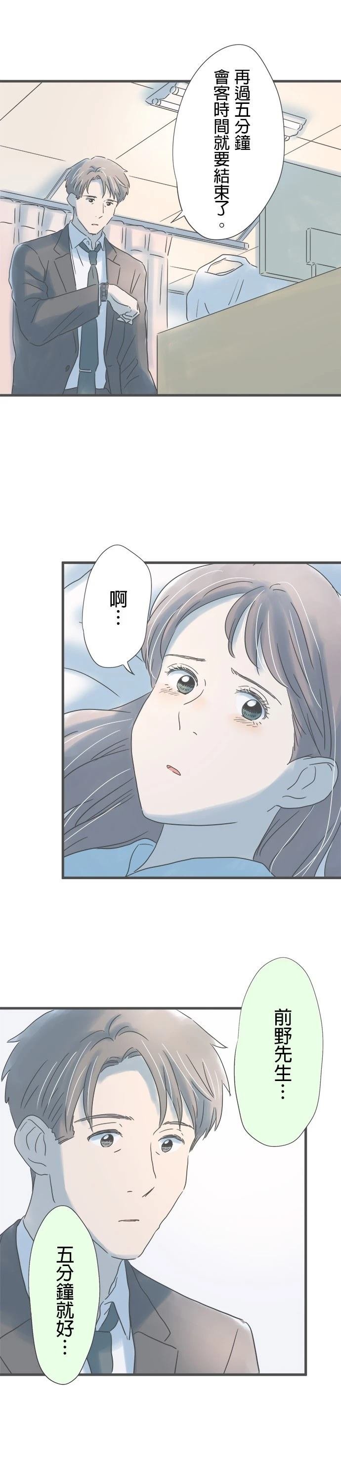 第198话