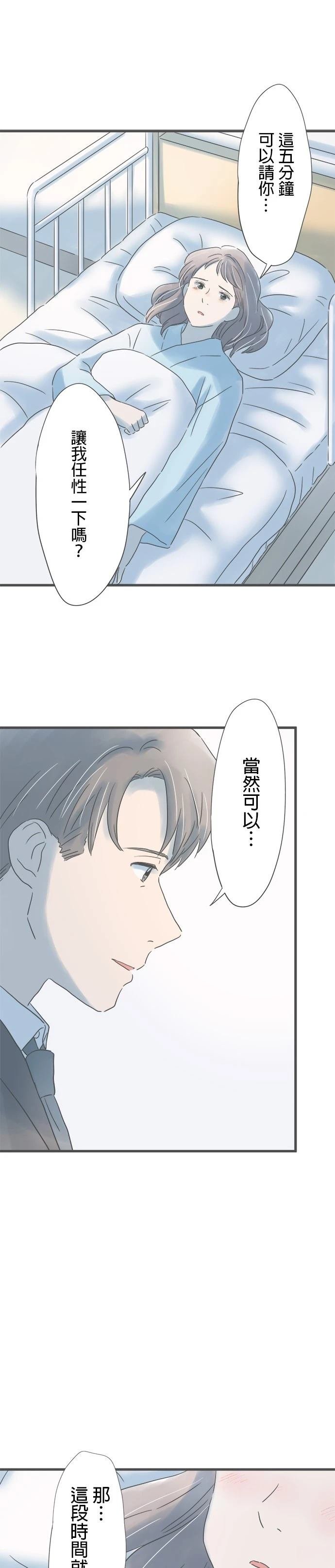 第198话